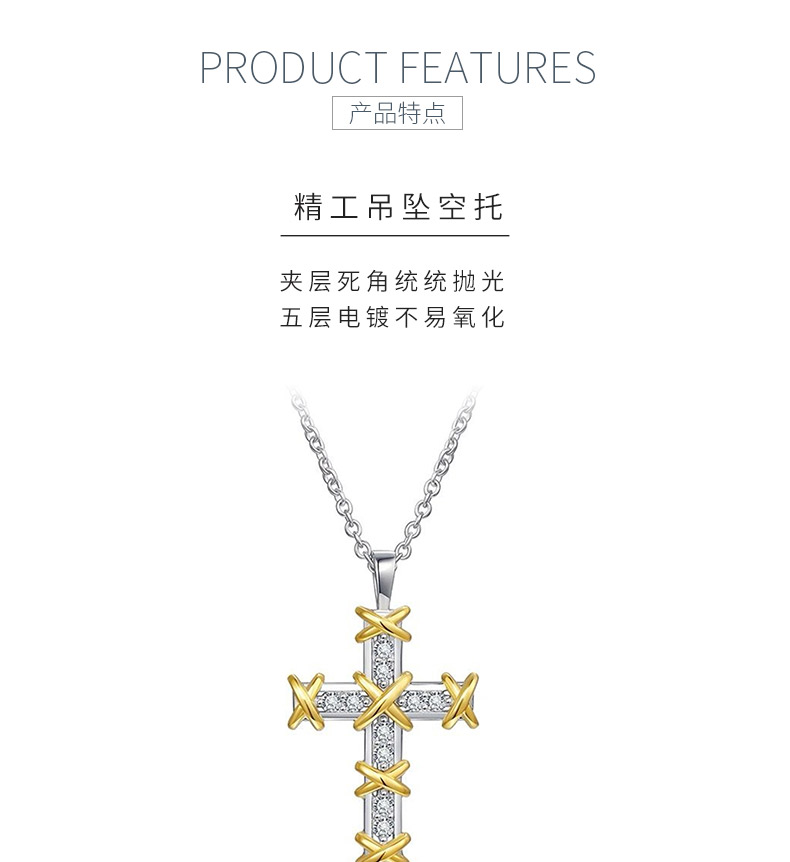 P230802039款S925银镀18K金双色十字架莫桑钻项链0.45ct - 5