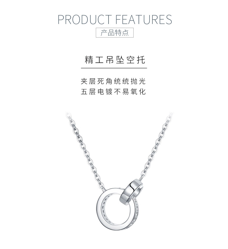 P210220017款S925银镀18K白金环环相扣莫桑钻项链0.13ct - 5