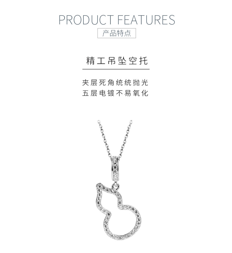 P210107款S925银镀18K白金莫桑钻葫芦吊坠0.17ct - 5