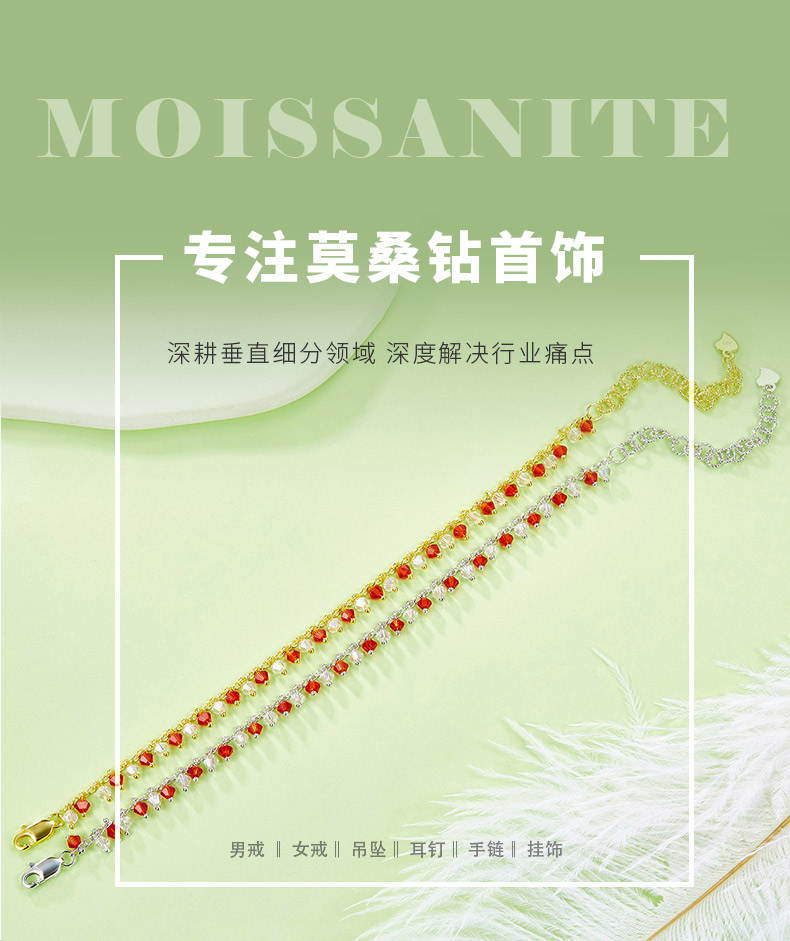 B023款S925银镀18K金灵动橙白色合成水晶手链 - 1
