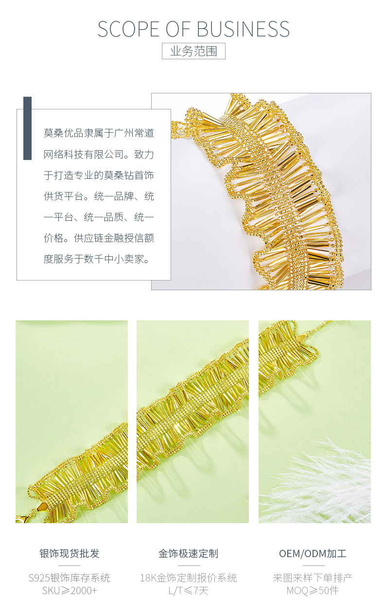 B018款S925银镀18K金意大利蕾丝编织工艺高级轻奢闪亮手链 - 3