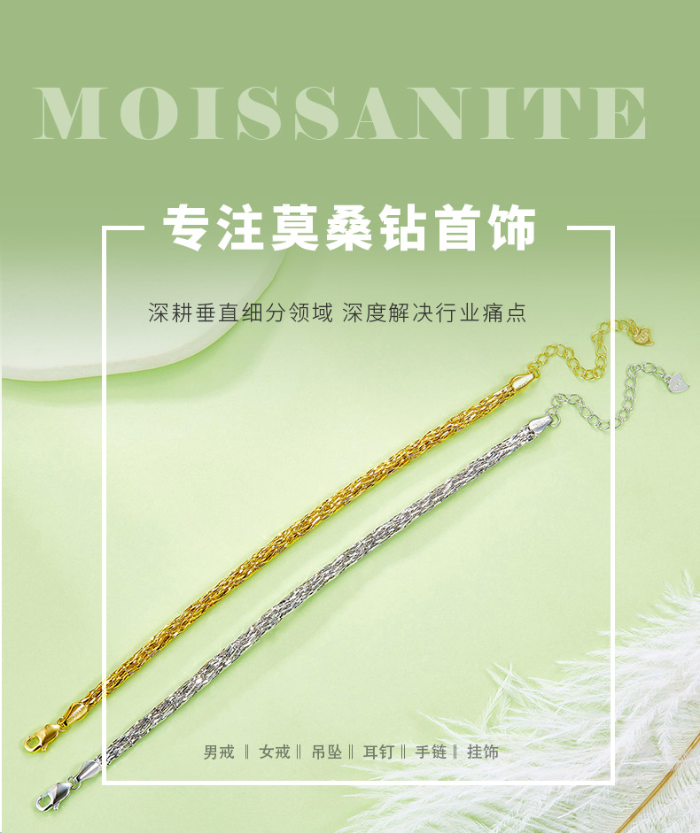 B017款S925银镀18K金意大利蕾丝编织工艺手链 - 1