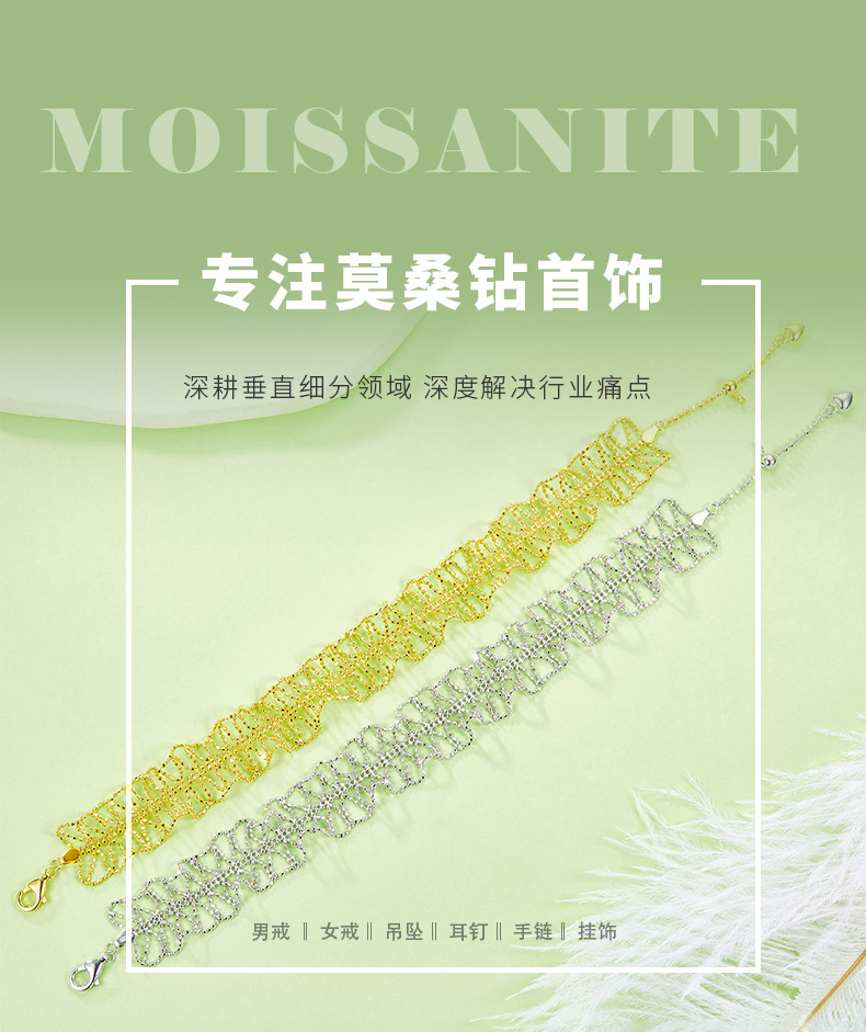B016款S925银镀18K金意大利编织工艺波浪蕾丝手链 - 1