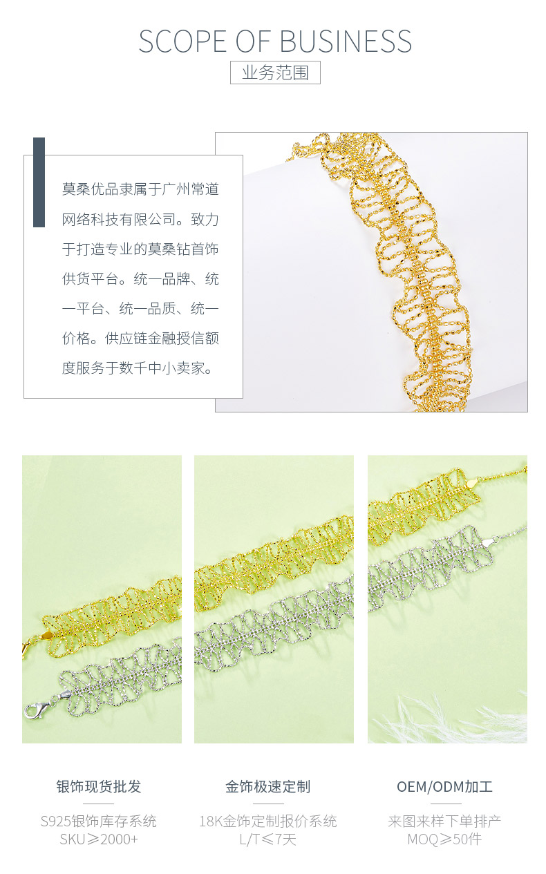 B016款S925银镀18K金意大利编织工艺波浪蕾丝手链 - 3