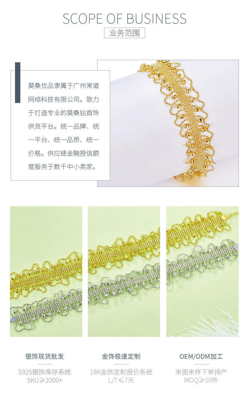 B015款S925银镀18K金意大利蕾丝编织工艺波浪闪珠手链 - 3