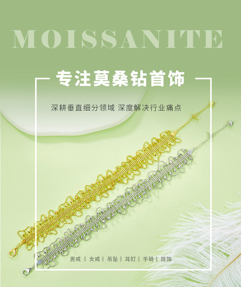 B015款S925银镀18K金意大利蕾丝编织工艺波浪闪珠手链 - 1