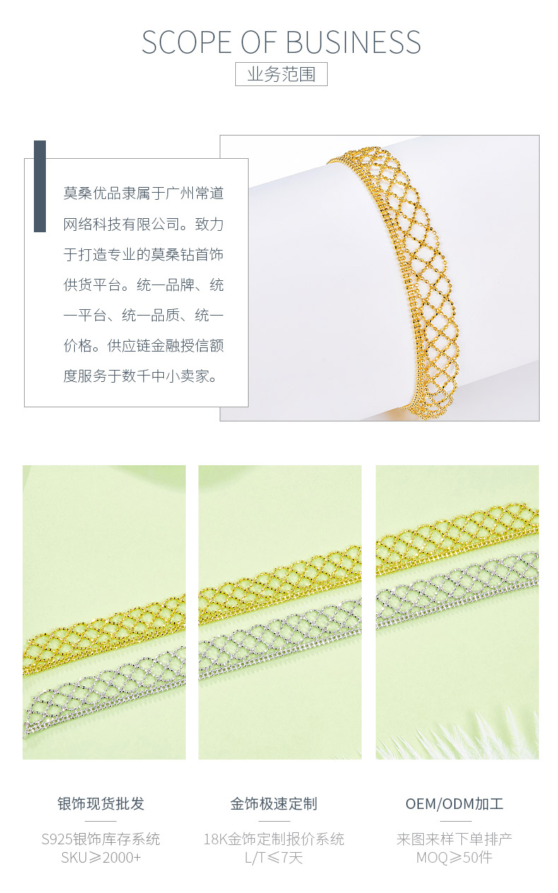 B014款S925银镀18K金意大利蕾丝编织工艺手链 - 3