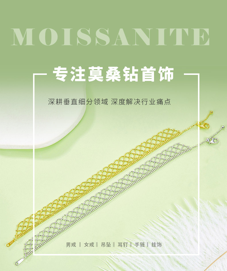 B014款S925银镀18K金意大利蕾丝编织工艺手链 - 1