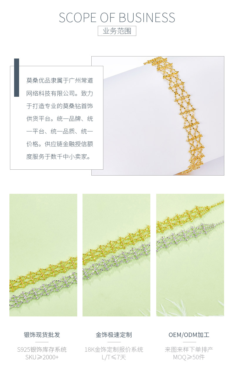 B013款S925银镀18K金意大利蕾丝编织工艺手链 - 3