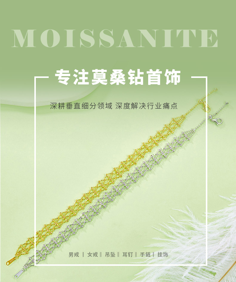 B013款S925银镀18K金意大利蕾丝编织工艺手链 - 1
