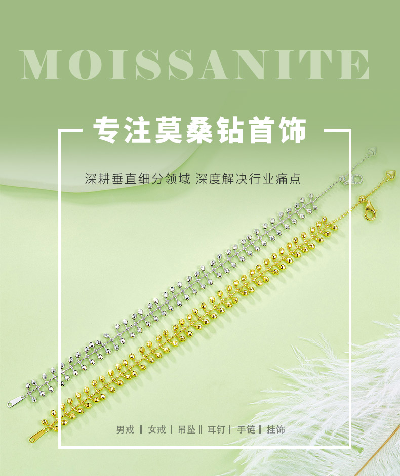 B012款S925银镀18K金意大利蕾丝编织工艺灵动闪珠手链 - 1