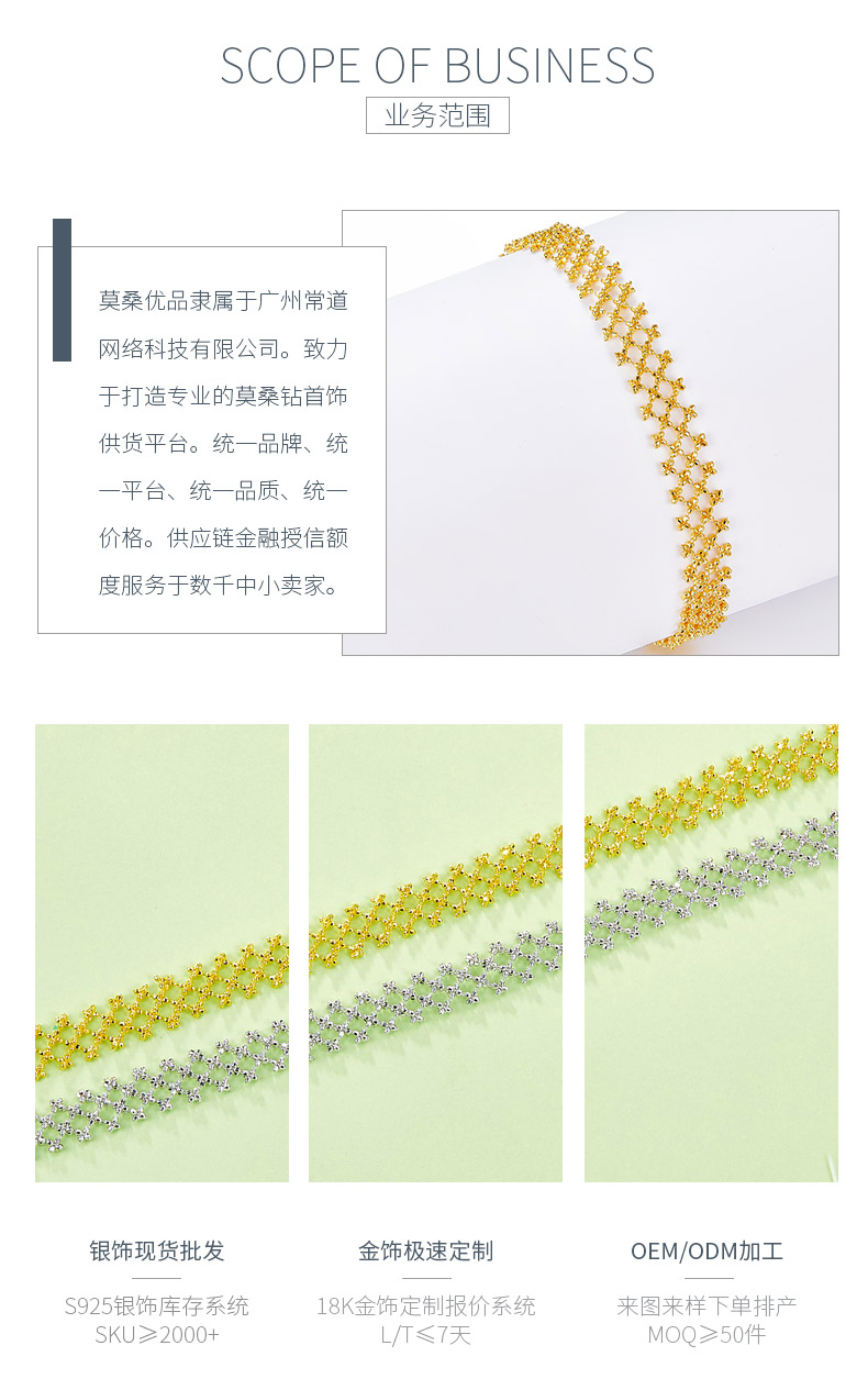 B011款S925银镀18K金意大利蕾丝编织工艺手链 - 3