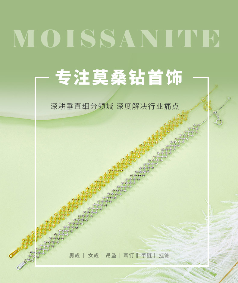 B011款S925银镀18K金意大利蕾丝编织工艺手链 - 1
