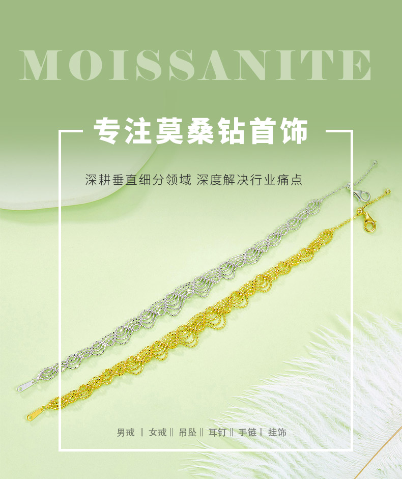 B010款S925银镀18K金意大利蕾丝编织工艺手链 - 1