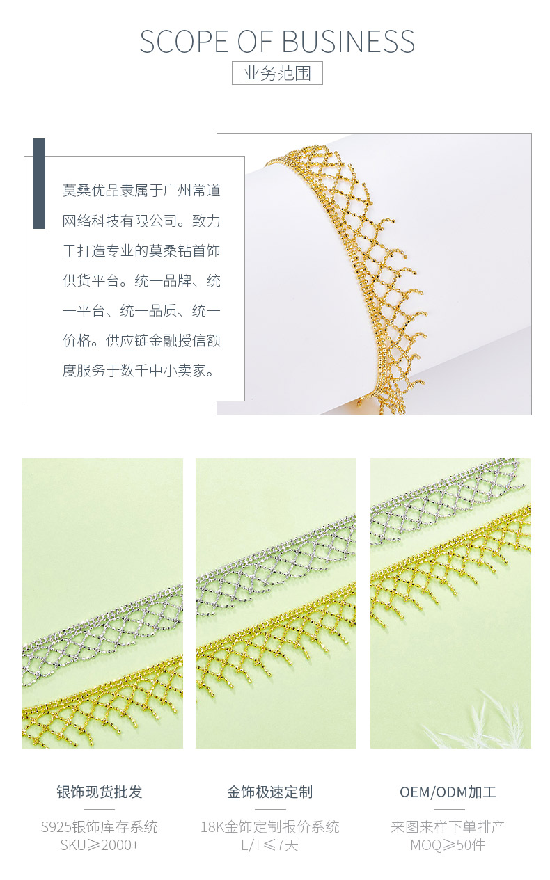 B009款S925银镀18K金意大利蕾丝编织工艺流苏手链 - 3