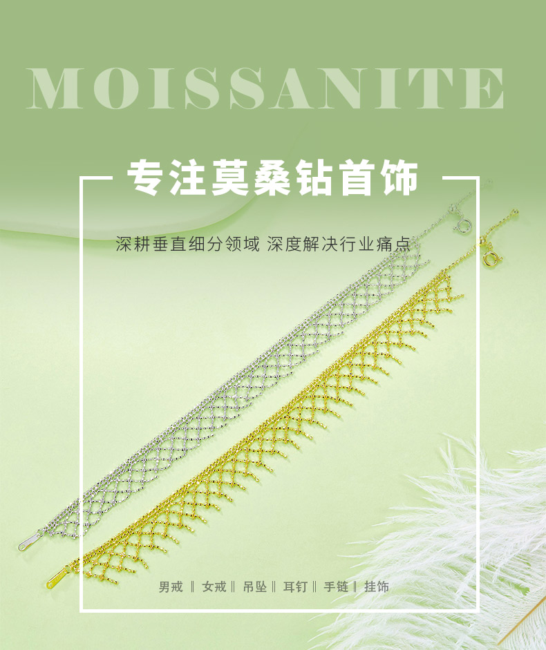 B009款S925银镀18K金意大利蕾丝编织工艺流苏手链 - 1