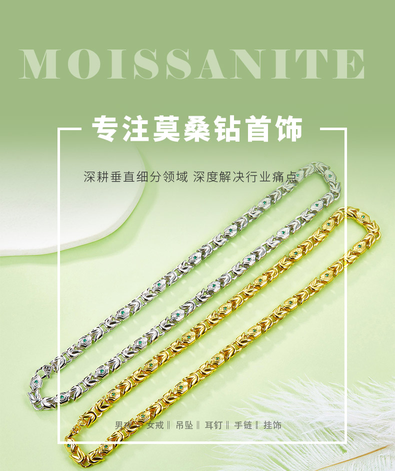 K011款S925银镀18K金培育祖母绿嘻哈风项链 - 1