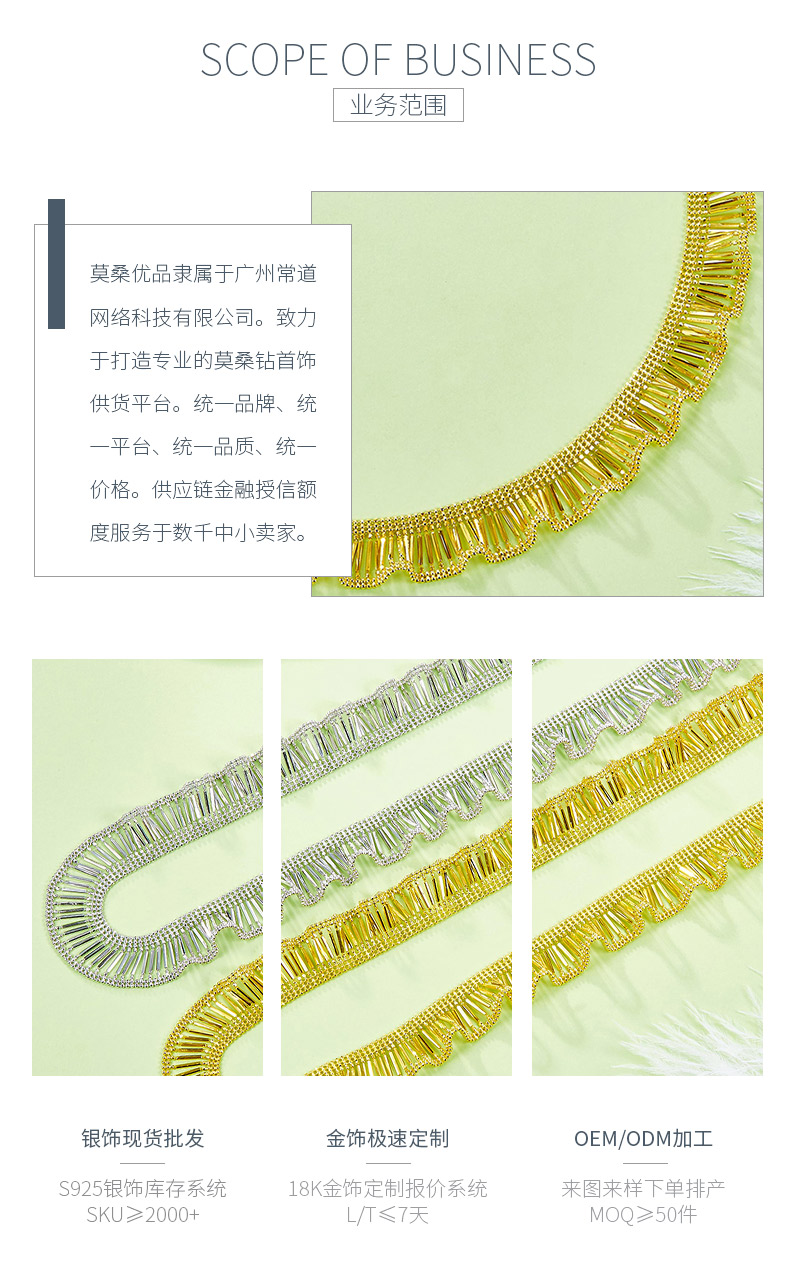 K012款S925银镀18K金意大利编织工艺高级轻奢闪耀项链 - 3