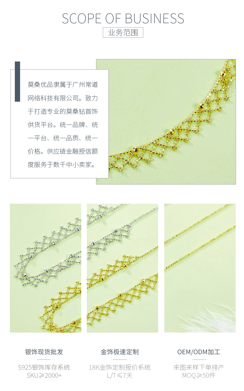 K013款S925银镀18K金意大利蕾丝编织工艺闪珠项链 - 3