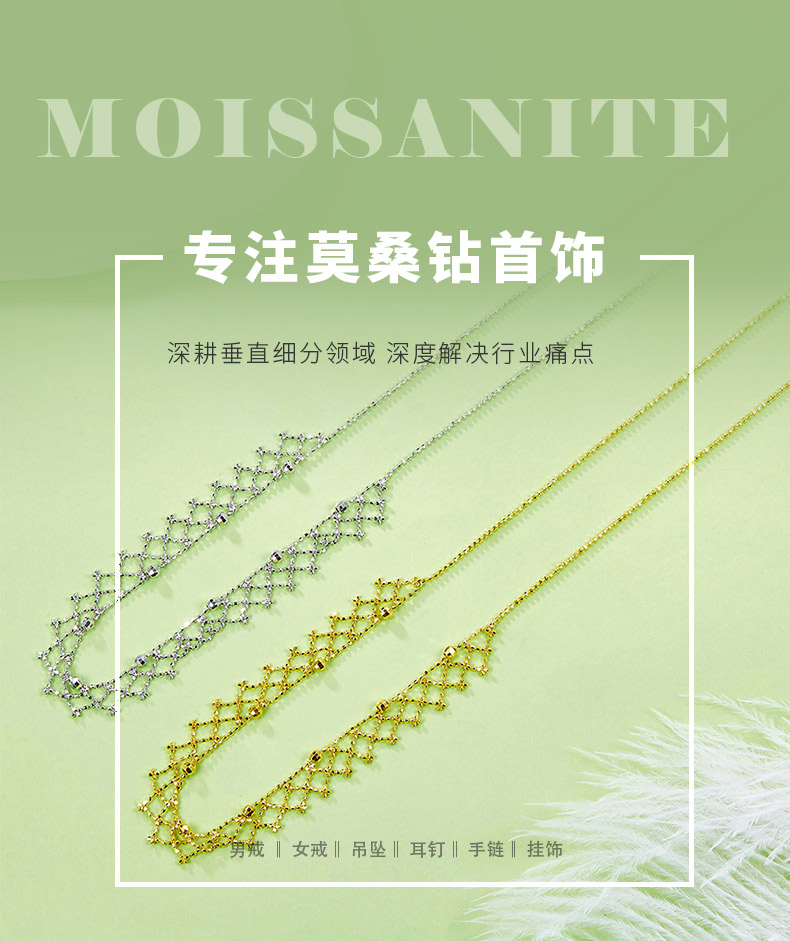 K013款S925银镀18K金意大利蕾丝编织工艺闪珠项链 - 1