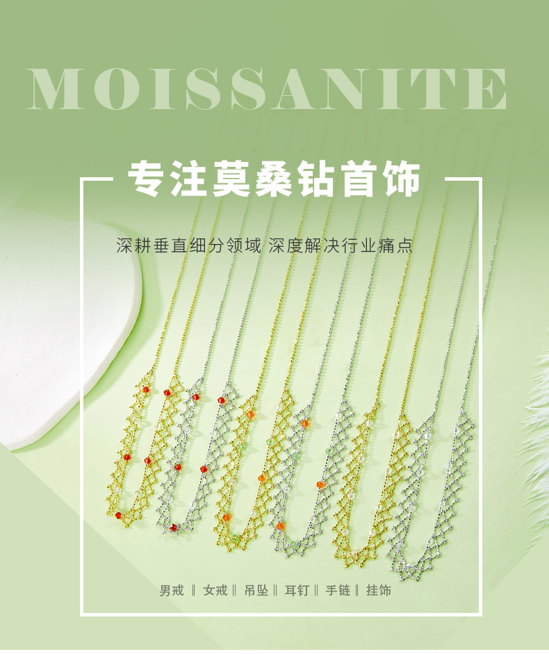 K014/15/22款S925银镀18K金意大利蕾丝编织工艺合成水晶项链 - 1