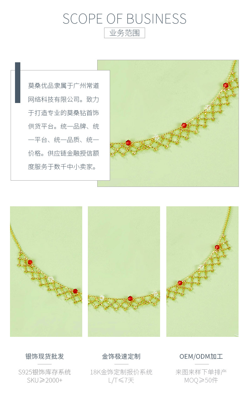K014/15/22款S925银镀18K金意大利蕾丝编织工艺合成水晶项链 - 3