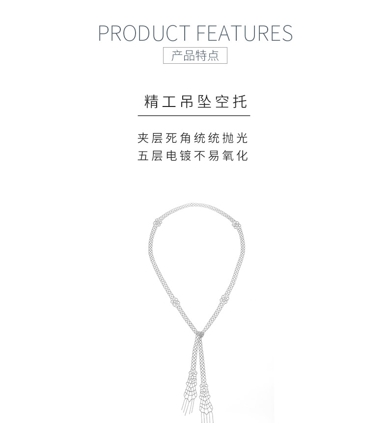 N001款S925银镀18K金意大利蕾丝工艺编制毛衣链 - 5