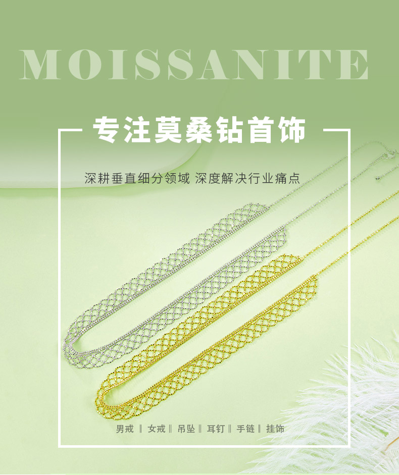 K016款S925银镀18K金意大利蕾丝编织工艺项链 - 1