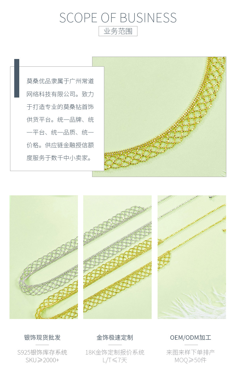 K016款S925银镀18K金意大利蕾丝编织工艺项链 - 3