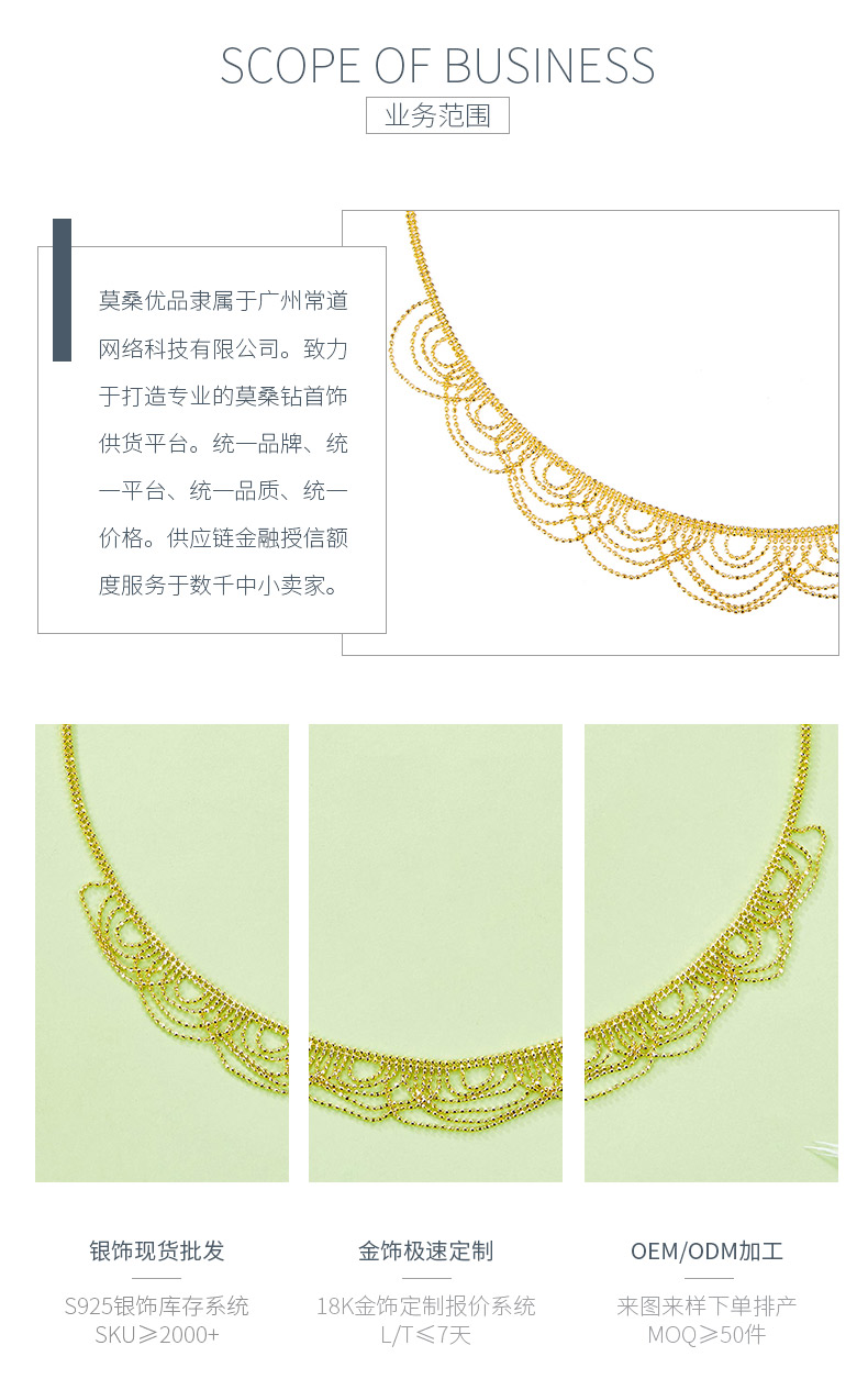 K017款S925银镀18K金意大利蕾丝编织工艺波浪项链 - 3