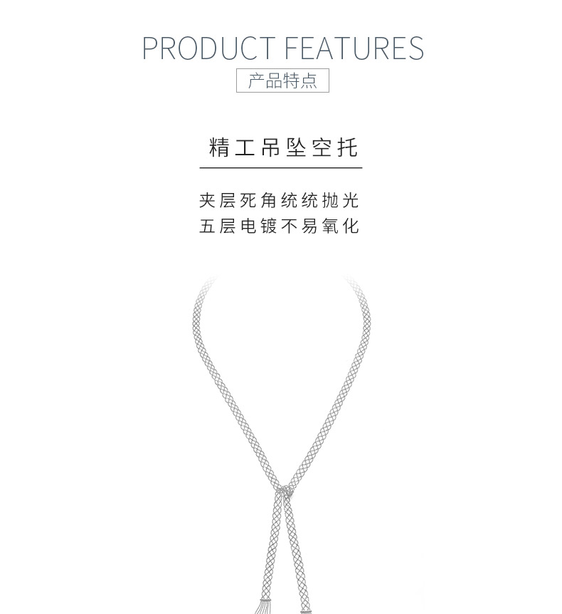 N002款S925银镀18K金意大利蕾丝工艺编制长款项链 - 5