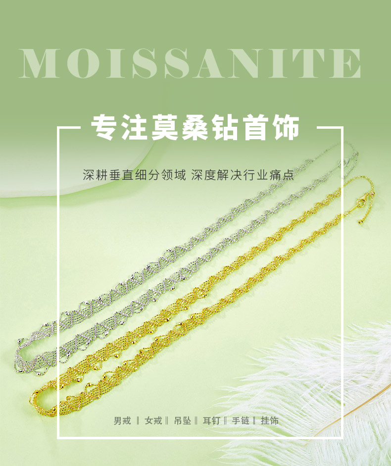 K019款S925银镀18K金意大利蕾丝编织工艺轻奢项链 - 1