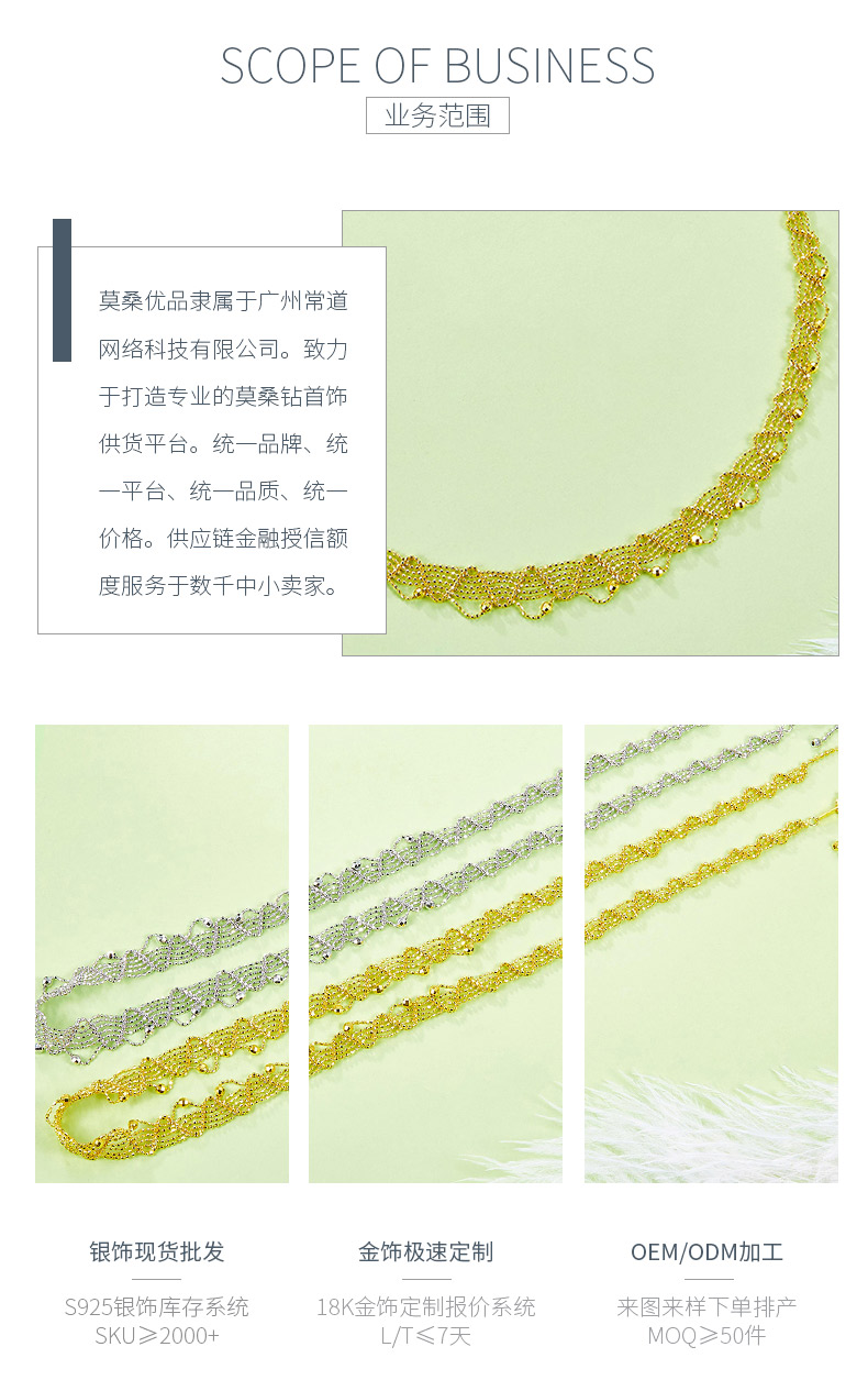 K019款S925银镀18K金意大利蕾丝编织工艺轻奢项链 - 3