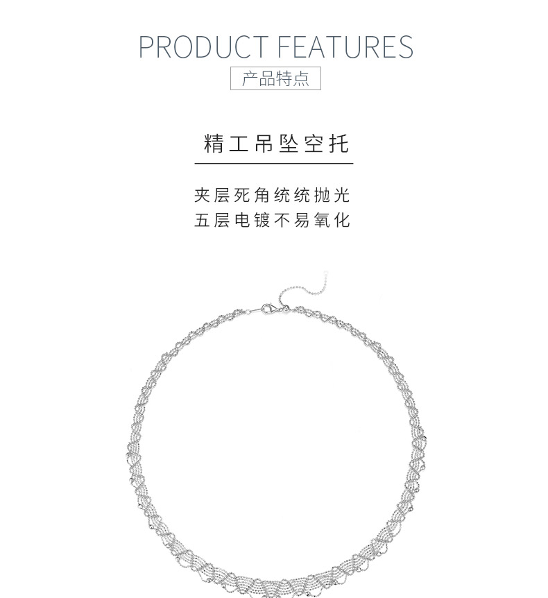 K019款S925银镀18K金意大利蕾丝编织工艺轻奢项链 - 5
