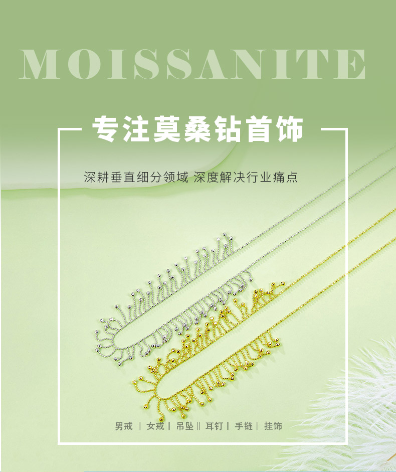 K020款S925银镀18K金意大利蕾丝编织工艺流苏闪珠项链 - 1