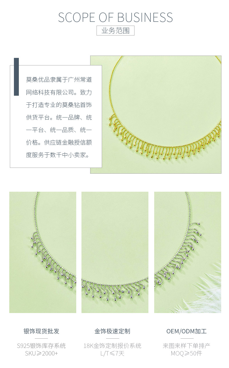 K020款S925银镀18K金意大利蕾丝编织工艺流苏闪珠项链 - 3