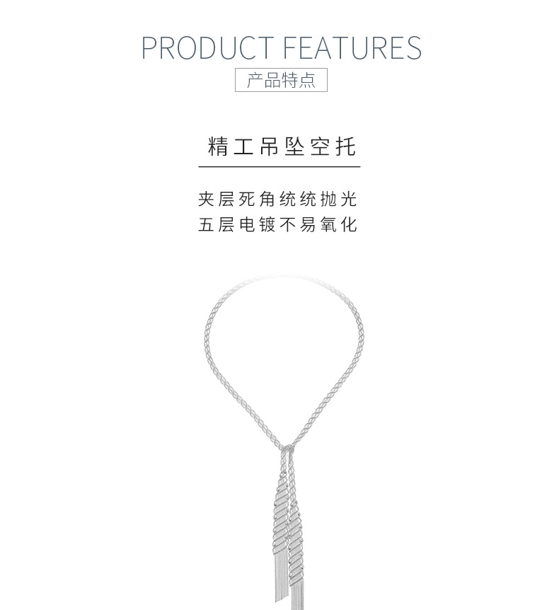 N003款S925银镀18K金意大利蕾丝编制工艺长款项链 - 5