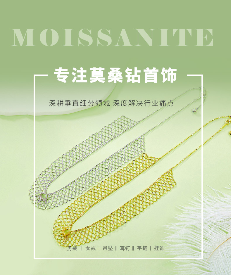 K023款S925银镀18K金意大利蕾丝编织工艺项链 - 1