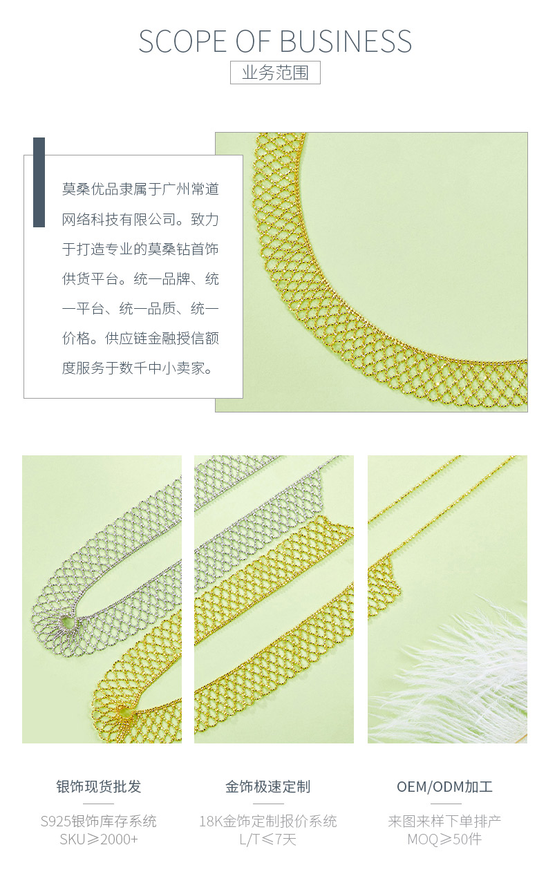 K023款S925银镀18K金意大利蕾丝编织工艺项链 - 3