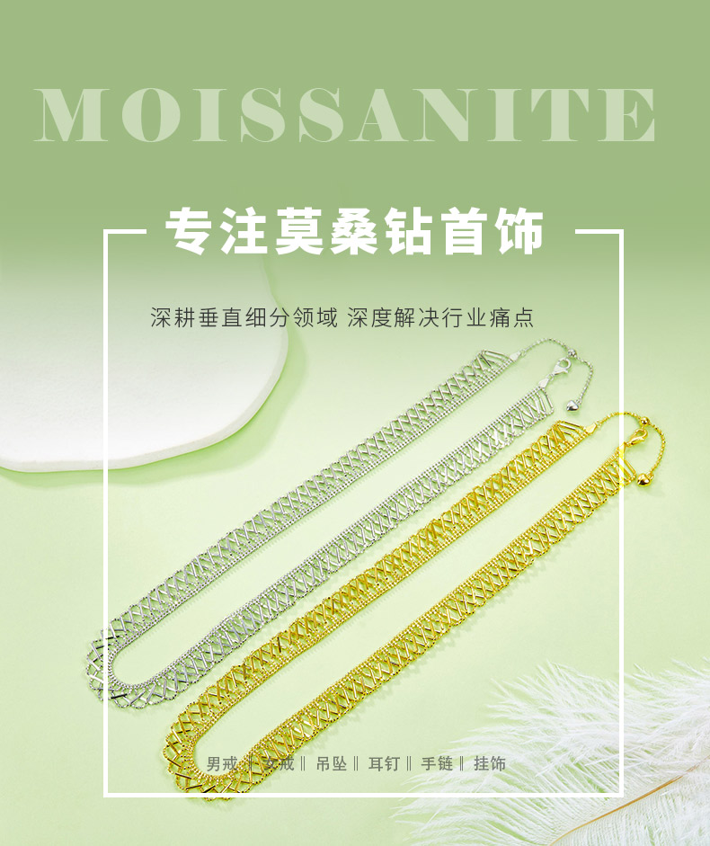 K024款S925银镀18K金意大利蕾丝编织工艺闪亮项链 - 1