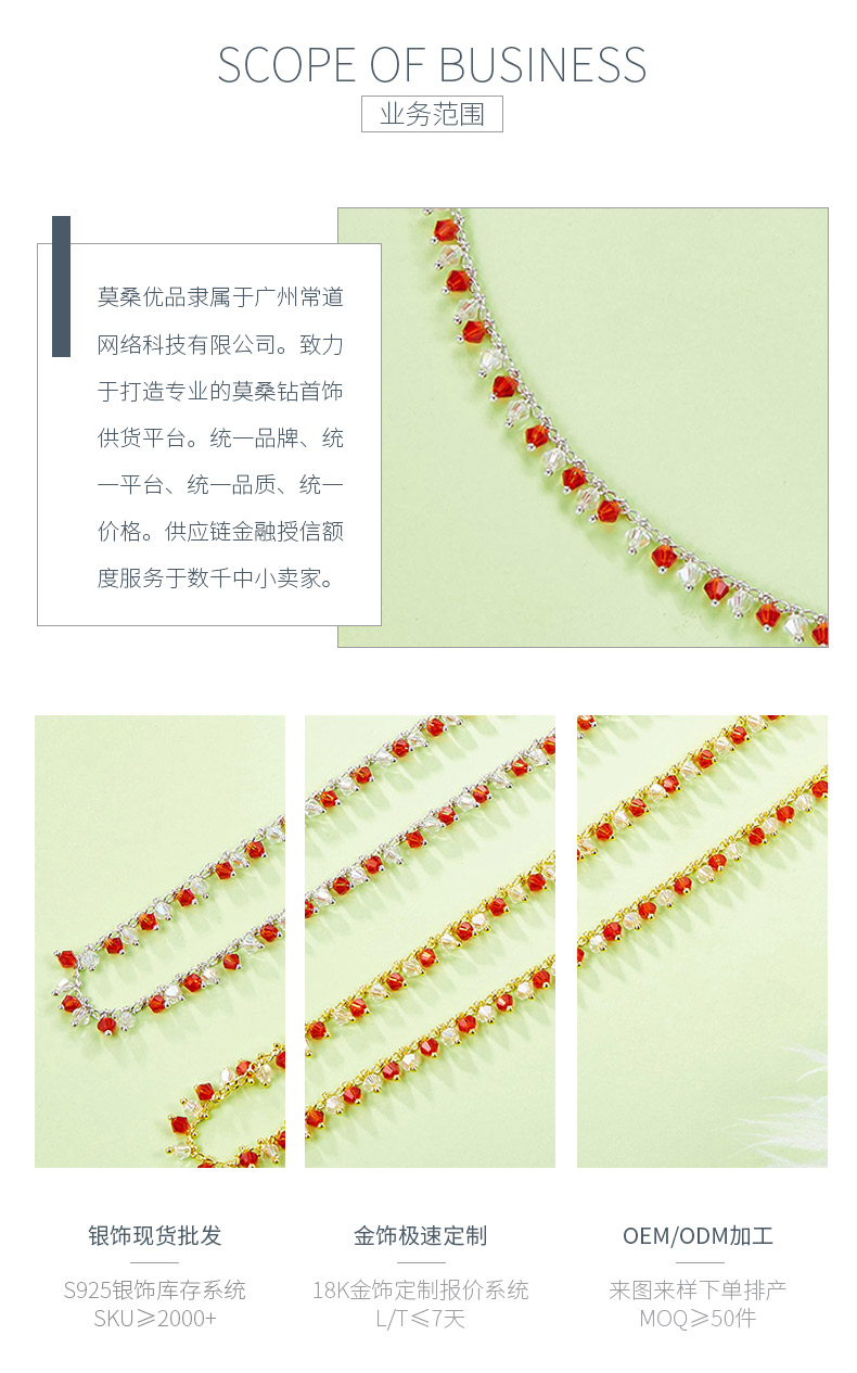 K025款S925银镀18K金吊款红白色合成水晶灵动项链 - 3