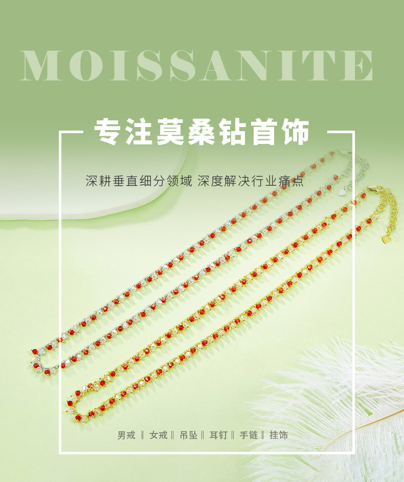 K025款S925银镀18K金吊款红白色合成水晶灵动项链 - 1