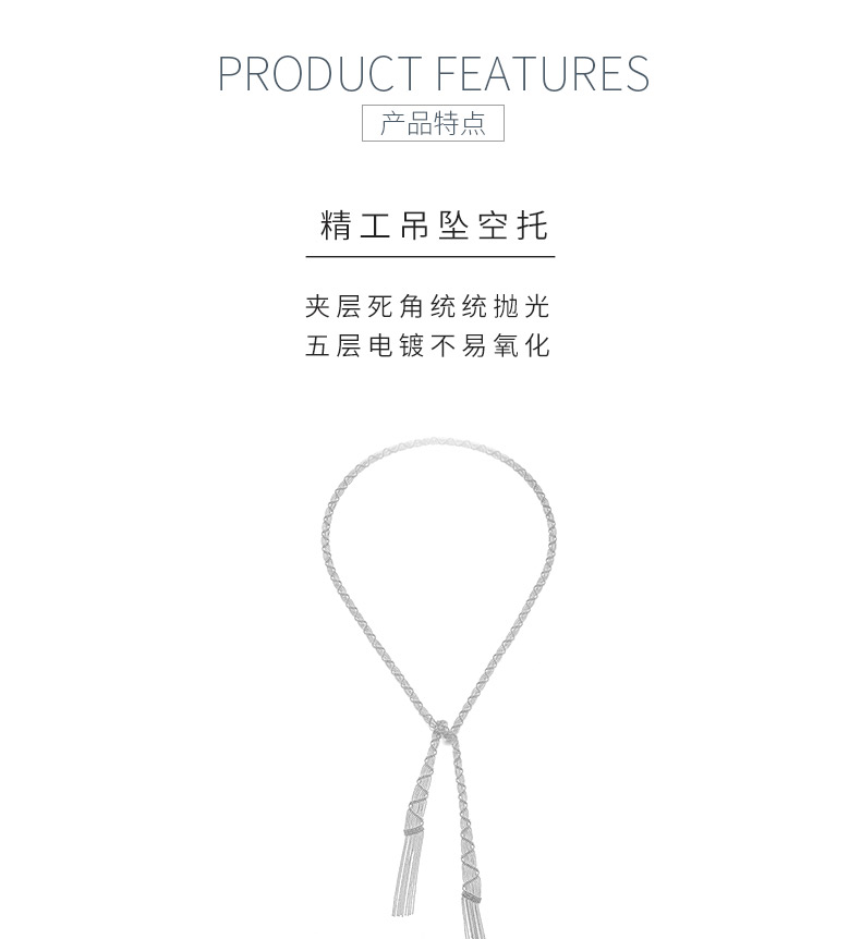 N004款S925银镀18K金意大利蕾丝编制工艺长款项链 - 5