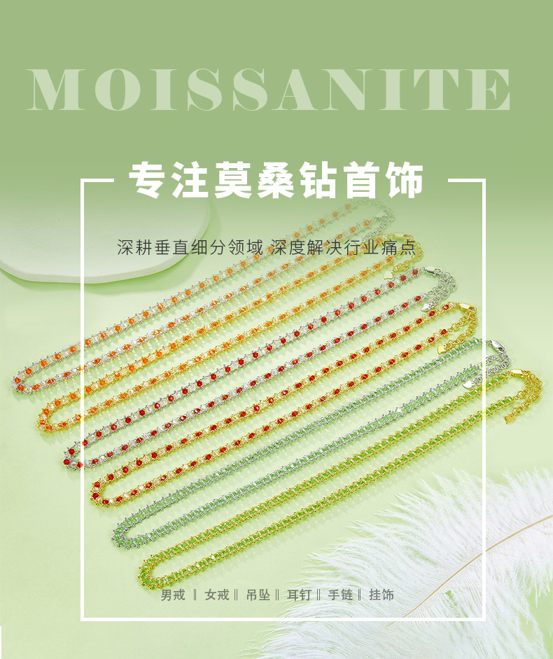 K028/29/26款S925银镀18K合成水晶意大利编织项链 - 1