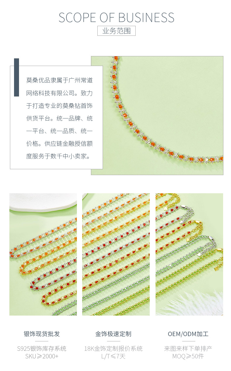 K028/29/26款S925银镀18K合成水晶意大利编织项链 - 3