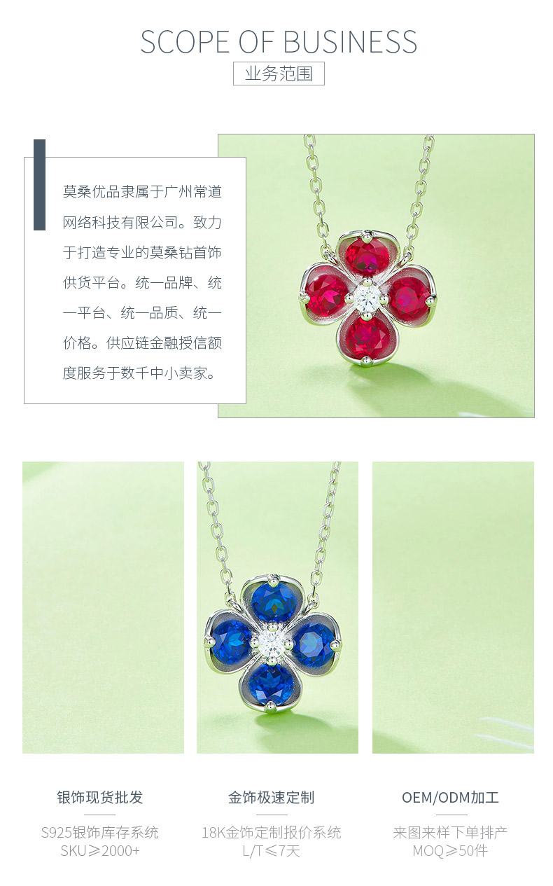 P1055款S925银镀18K白金圆形培育彩宝幸运四叶草项链2.6ct - 3