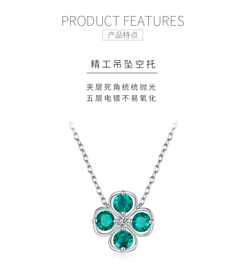 P1055款S925银镀18K白金圆形培育彩宝幸运四叶草项链2.6ct - 5