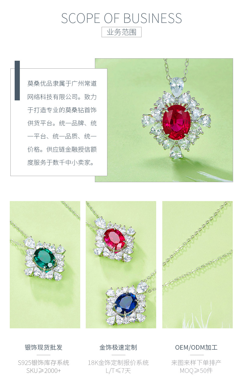PO715款S925银镀18K白金蛋形培育彩宝繁花盛开吊坠10*8mm/3.4ct - 3