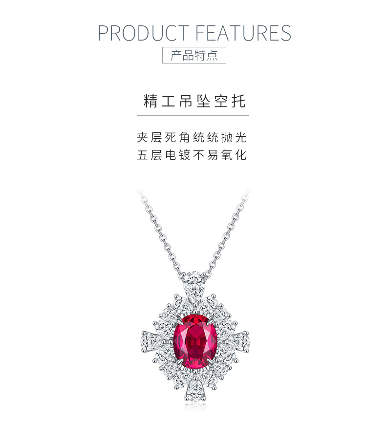 PO715款S925银镀18K白金蛋形培育彩宝繁花盛开吊坠10*8mm/3.4ct - 5