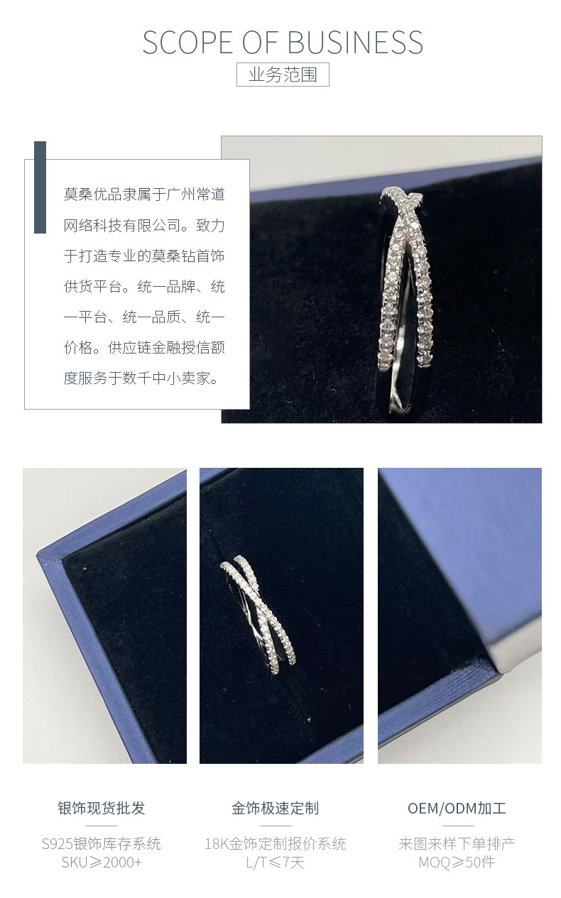 R13178款S925银镀18K白金女戒莫桑钻厘石0.246CT - 3